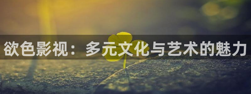 秋霞午夜中出影院